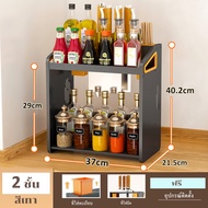 GSlife 🔥🔥การขายล้างสต็อก 30%OFF ชั้นวางเครื่องปรุง ชั้นวางเครื่องปรุงอเนกประสงค์ มีฝาปิด มีที่วางเขี