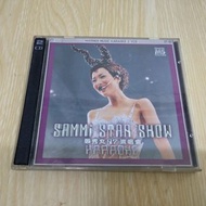 鄭秀文 Sammi Star Show 97 演唱會 Karaoke - 2VCD