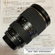 Repair Cost Checking For Tokina AT-X Pro AF 28-70mm F/2.8 SV (2002) Lens Cleaning, Aperture Repairme