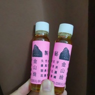 中医师谭伟權秘方 泰国金山油  有效缓解蚊叮 虫蛟 肌肉 酸软 活血 驱风 晕车 中风 反胃 肚涨 牙炎 肿痛 头晕 眼花 伤风 鼻塞