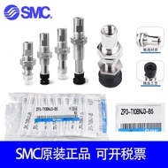SMC Suction Cup ZP3-T04/T06/T08BN/BS/BGN/BGS-A10-A5-B5-U6-U2-U4-02-04