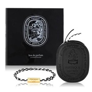🌸現貨🌸DIPTYQUE DO SON perfumed bracelet  手環 （MADE IN FRANCE）