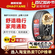 ◕ Chaoyang Tire 165 175 185 195 205 215 225/55 60 65 70r14r15r16r17
