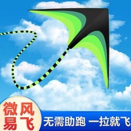 B. B. Grassland Kite Children Breeze Easy Fly 2026 Fang Children Dedicated Large-End High-End Fengzh