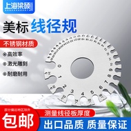Liangshuomei Standard Stainless Steel Wire Diameter Gauge Metal Wire Diameter Gauge BSWG 0-36 #Wire 