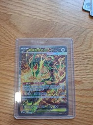 Ptcg M6 超級烈空座EX sar