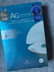 ag 面膜