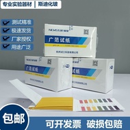 Nova PH Test Paper Precision PH Value Test Paper Wide Range Test Paper Wide Range Test Paper PH Wate