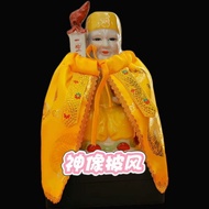 Land Gong Cloak Land Grandma Cloak Fude God Buddha Statue Dragon Phoenix Cloak Shawl Fairy Cloak Tem