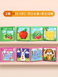 Magnetic Puzzle Toys for Children 2 to 3 Years Old Educational 6 Years Old Baby Girl Boy Magnetic Ab