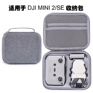 Suitable for DJ Mini2 Storage Box dji mini se Mini 4k Portable Bag Portable Drone Bag20251215
