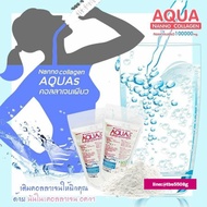 (1 แถม 1) คอลลาเจนเพียวแท้ 100% Nanno Aquas Collagen