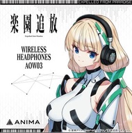 「代購」[日版] ONKYO DIRECT x 楽園追放 無線耳機 ANIMA AOW03 (樂園追放)