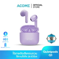 ACOME หูฟัง รุ่น Q1/Q2 หูฟังบลูทูธ 5.3 หูฟัง Earbuds ตัดเสียงรบกวน Wireless TWS หูฟังบลูทูธไร้สาย เบ