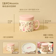 Moomin Blue Lotus Home Cartoon Cute Ceramic Tea Cup with Tea Strainer Coffee Cup Home Breakfast Cup