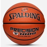 Spalding Precision TF-1000 籃球 (香港籃球總會甲一組指定比賽用球)