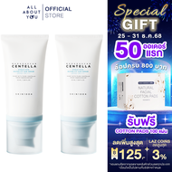 [2 ชิ้น] SKIN1004 Madagascar Centella Hyalu-Cica Water-Fit Sun Serum SPF50+ PA++++ 50 ml เซรั่มกันแด