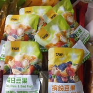 Taiwanese mixed seeds