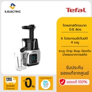 TEFAL เครื่องสกัดน้ำผักและผลไม้ รุ่น ZC420E38 SLOW JUICER 150W เทคโนโลยีสกัดเย็นรอบต่ำ Cold Pressin