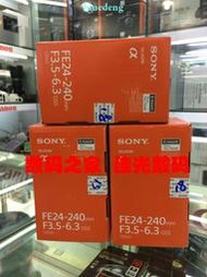 SONY/索尼FE24-240 (SEL24240) 大變焦鏡頭  A7M4 A7III A7R4 A1