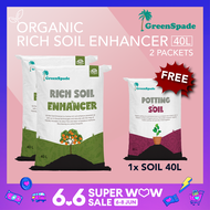 [6.6 BEST SELLING] 2x Rich Soil Enhancer 40L (Free Potting Soil 40L)
