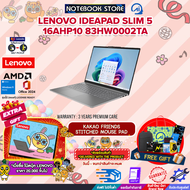 [ผ่อน 0% 10 ด.]LENOVO IDEAPAD SLIM 5 16AHP10 83HW0002TA /R7 8845HS/ประกัน 3 Years Premium Care