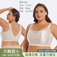 Ready Stock New Style Foreign Trade 34-52CDE Adjustable Underwear Underwear Women Big Breasts Small 