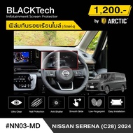 Car Screen Protector For Nissan Serena C28 2025 Rear (NN03-MD)-BLACKTech by ARCTIC (4 Grades To Choo