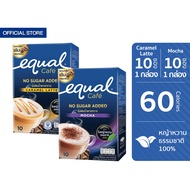 [แพ็คคู่] Equal Instant Coffee Mix Powder Mocha + Caramel Latte อิควล กาแฟปรุงสำเร็จชนิดผง กล่องละ 10 ซอง 2 กล่อง มอคค่า+คาราเมล ลาเต้
