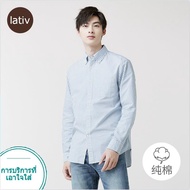 ❁◆Lativ Chengyi men s cotton oxford shirt slim long-sleeved striped autumn and winter new clothing