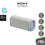 Sony ULT FIELD 5 (SRS-ULT50) ลำโพงพกพาไร้สาย Wireless Portable Speaker by RTB