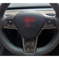 [Dry Carbon] Tesla MODEL 3 Y Upgrade Dry Carbon Fiber Steering Wheel Sticker Decorative Patch