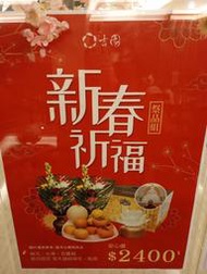 高雄大吉座寶塔客人骨灰位出售5萬元隨時會賣出確定要再問還有機會買嗎高雄撿骨骨灰罐送北北基任何寶塔安坐一天完成全省塔位買賣