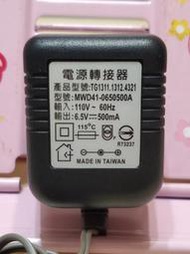 Panasonic國際牌無線電話機電源轉接器 適用型號TG1311-1312-4321 歡迎至三重自取