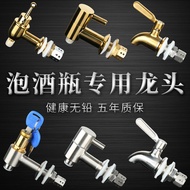 Y0G Sparkling Wine Glass Bottle Wine Bottle Faucet Stainless Steel Barrel Wine Jar Jar Faucet Put Wi