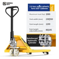Manual Hydraulic Pallet Truck 5 Ton