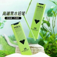 Brand New Upgraded High-Grade Log Black Wood Pencil HB First Grade Primary School Student Pencil Saf