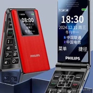 Philips V39 Clamshell Elderly Phone 4G Full Netcom E6612 Elderly Phone Big Character Loud Loud Batte