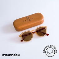 แว่นตากันเเดดพร้อมกล่องแว่น แว่นตาทรงเรโทร Retro แบรนด์ Canaan #5280