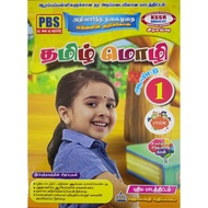 PBS Tamil Language Year 1