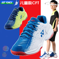 【公司貨免運】真yonex尤尼克斯yy shb-cftjr 童鞋羽毛球鞋專業 動力墊ch