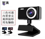 相機攝像頭+長包裝