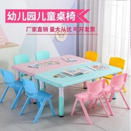 LdgKindergarten Tables and Chairs Children's Table Suit Baby Toy Table Set Plastic Gaming Table Study Desk Lifting Table