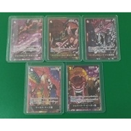OP13 ALTERNATE ART COMBO SET [FIVE ELDER STARS / GOROSEI]