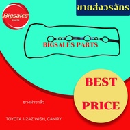 Valve Cover Rubber TOYOTA 1-2AZ WISH CAMRY
