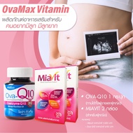 2 Boxes MIAVIT + OVA Q10 1/Multivitamin Build Immunity Nourish The Body The Heart Reduce Wrinkles Th