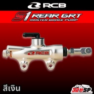 RCB REAR Pump Model S1 GRT (14 Mm.) New Item Fast Delivery 320sp.online