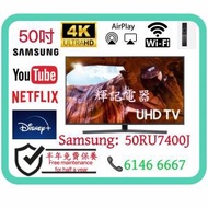 50吋 Samsung UHD 4K Flat SmartTV 50RU7400 📺 # TV / 電視 / 三星