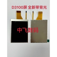 Suitable for Nikon D3100 Screen Camera Screen Display LCD Screen LCD Brand New with Backlight