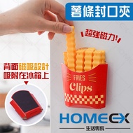 HomeEX Life Expert French Fries Sealing Clip Refrigerator Sticker Sealing Clip French Fries Shape Fo